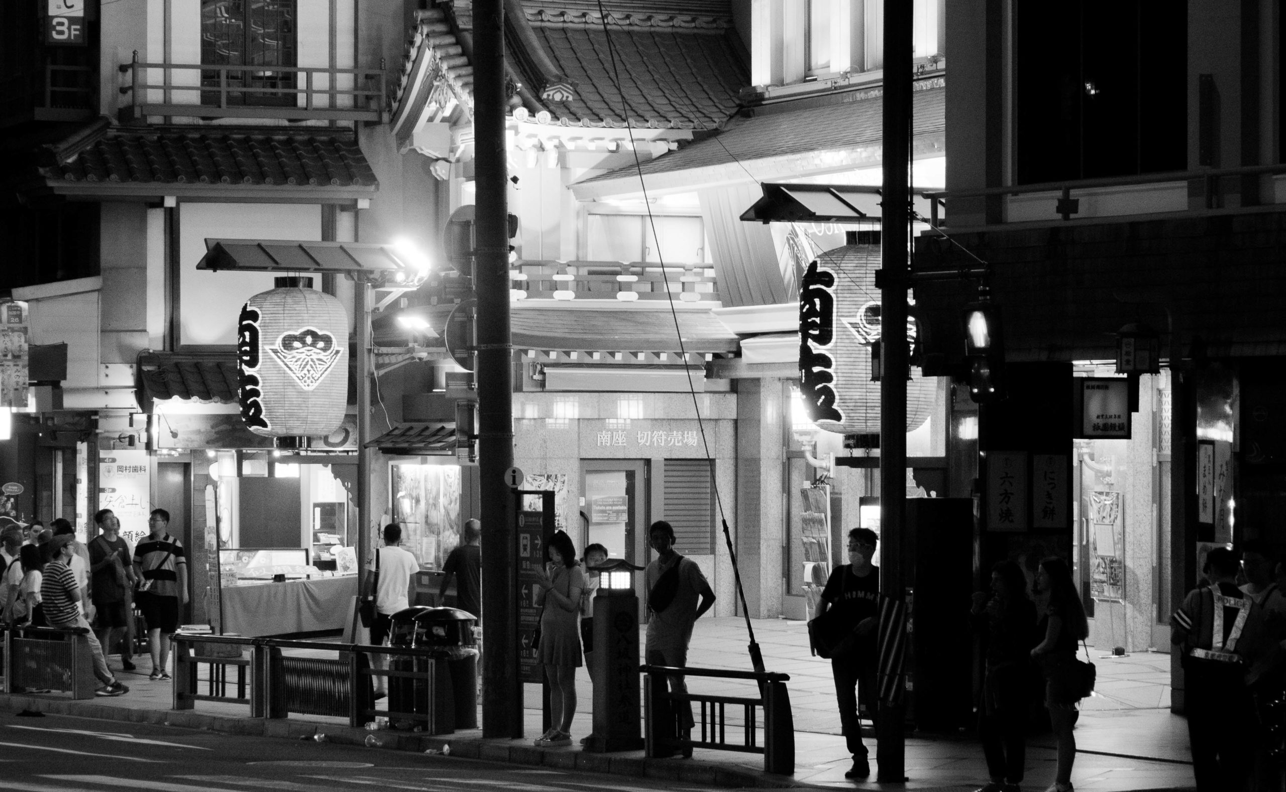 Revisiter le Japon en noir et blanc - Koalisa