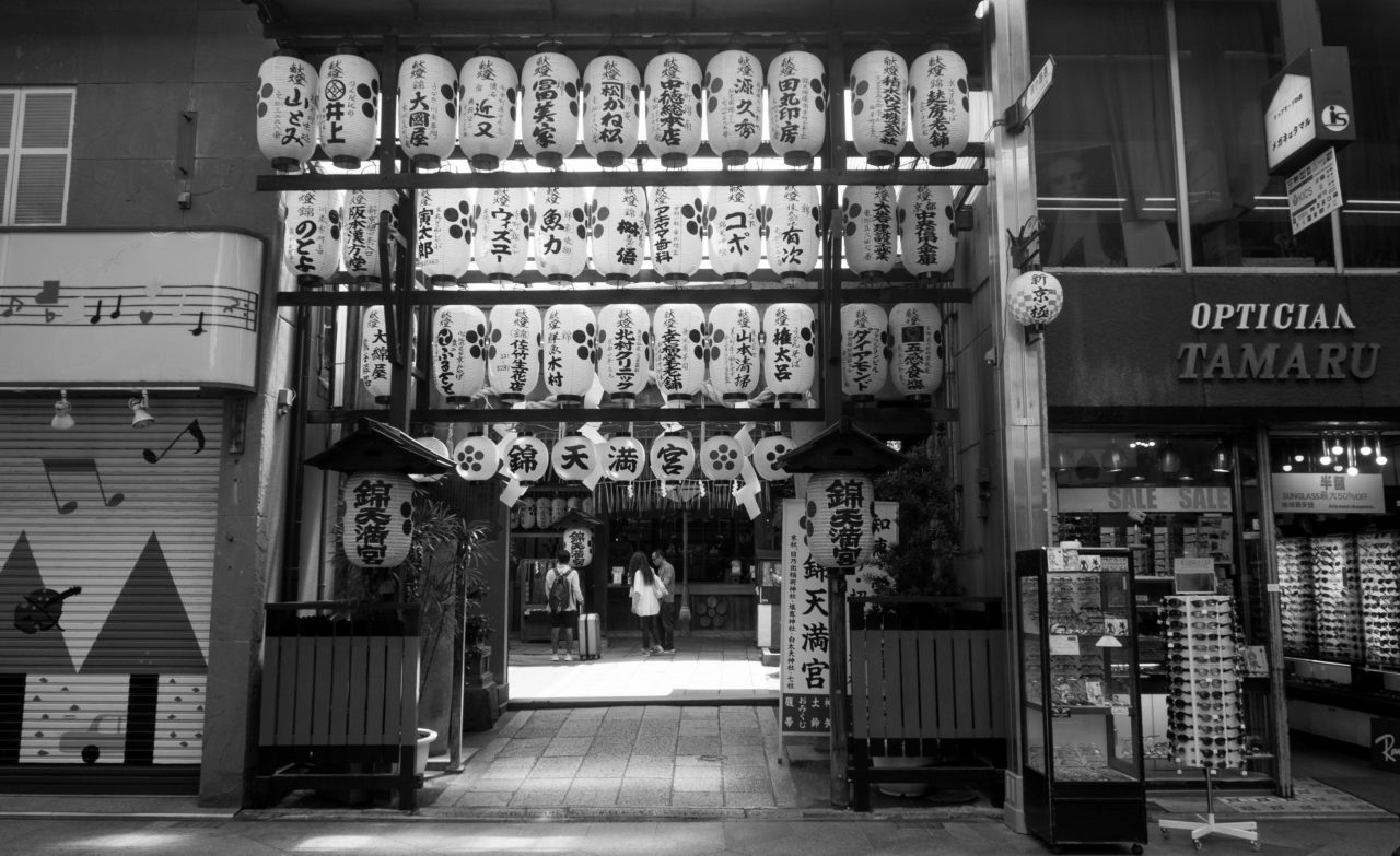 Revisiter le Japon en noir et blanc - Koalisa